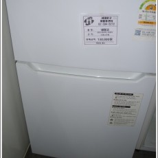 냉장고 삼성 90리터 직냉식